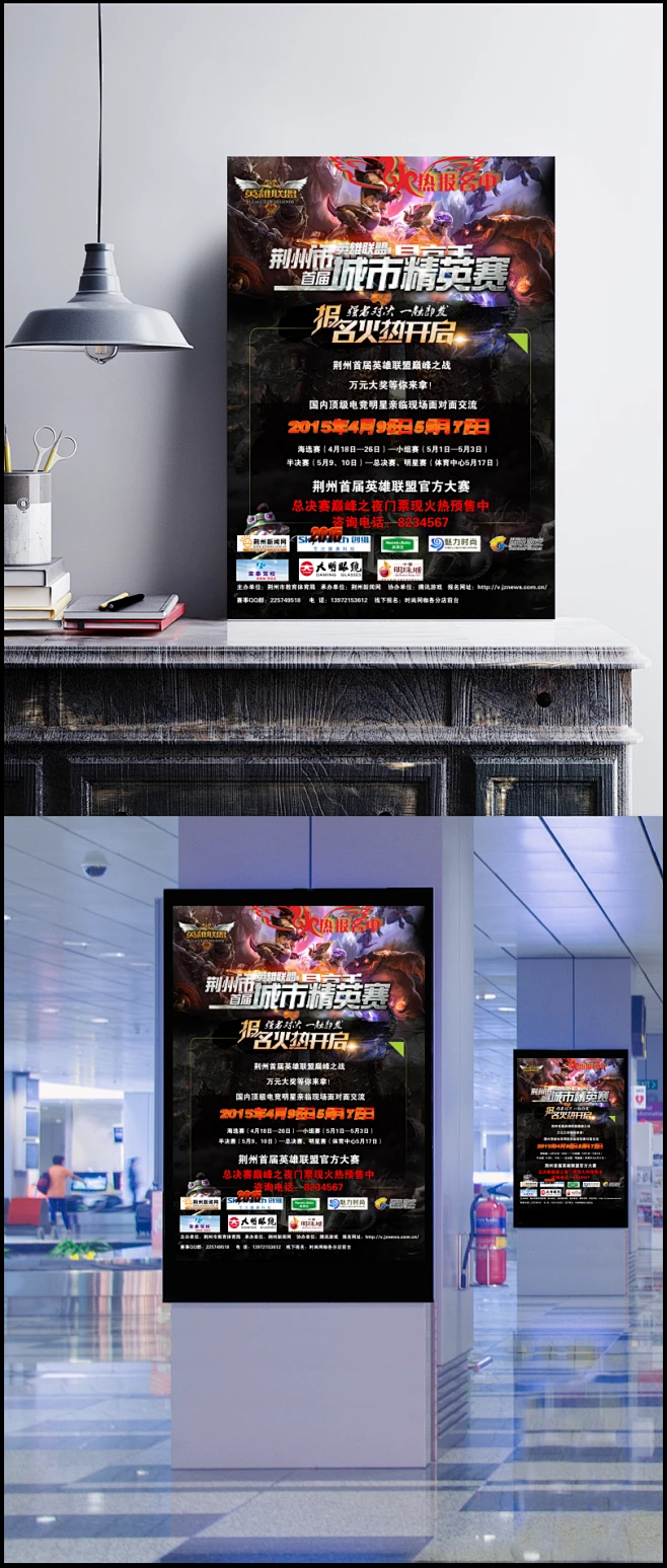 IG零封WE季后赛形势生变！中野联动成迎战BLG关键胜负手