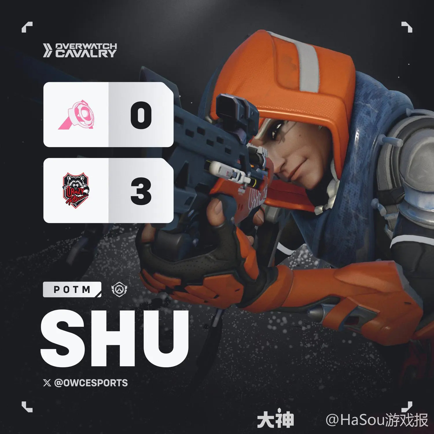 季军争夺战：纽约九霄天擎队稳扎稳打，三比一击败达拉斯燃料。-雷竞技官网