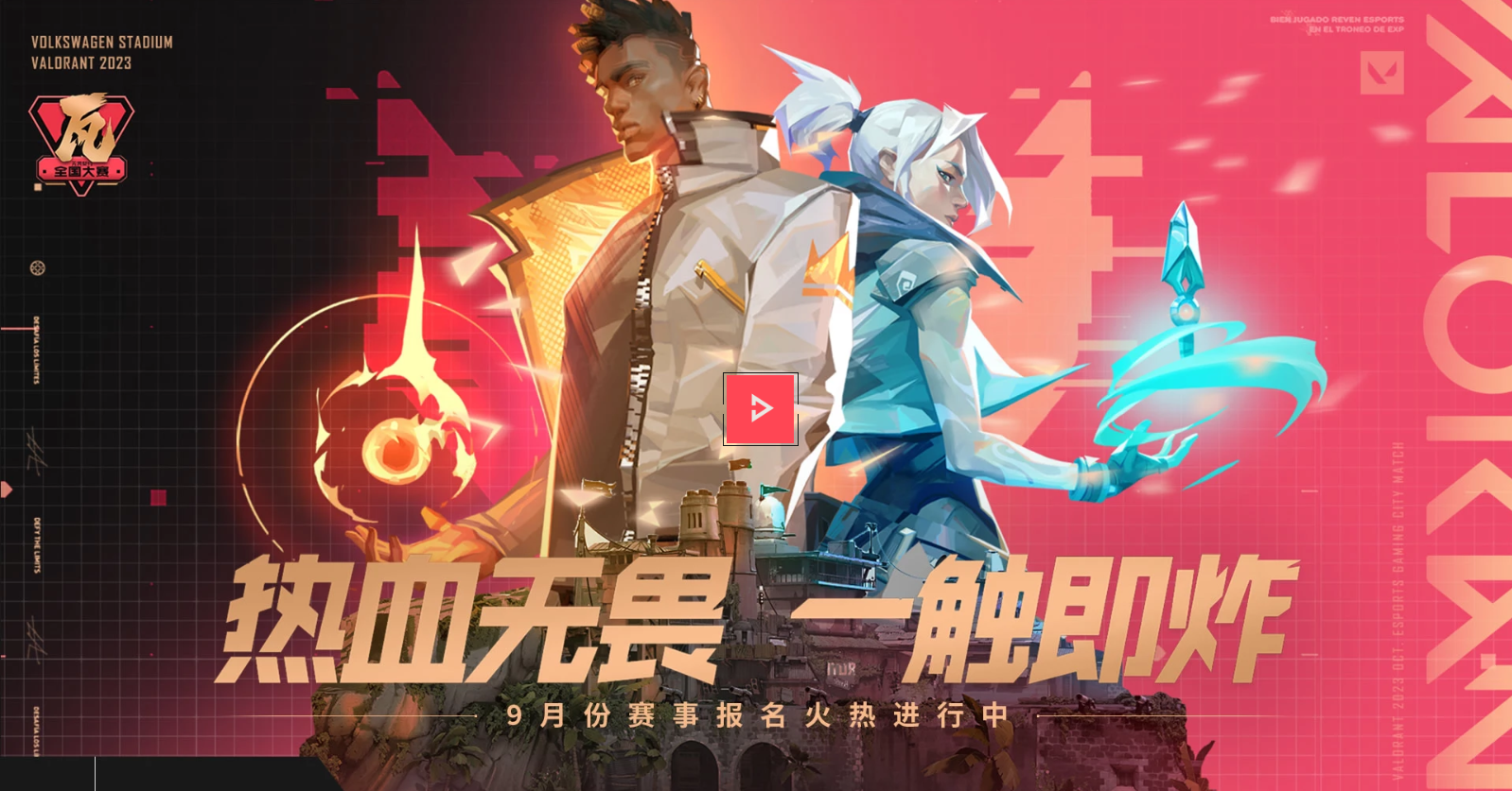 率土之滨》升级家族门槛：文化考核成加入必备条件-雷竞技官网