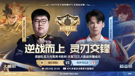 S15世界赛完整赛程：小组赛、淘汰赛、半决赛及冠军争夺战时间一览-雷竞技官网