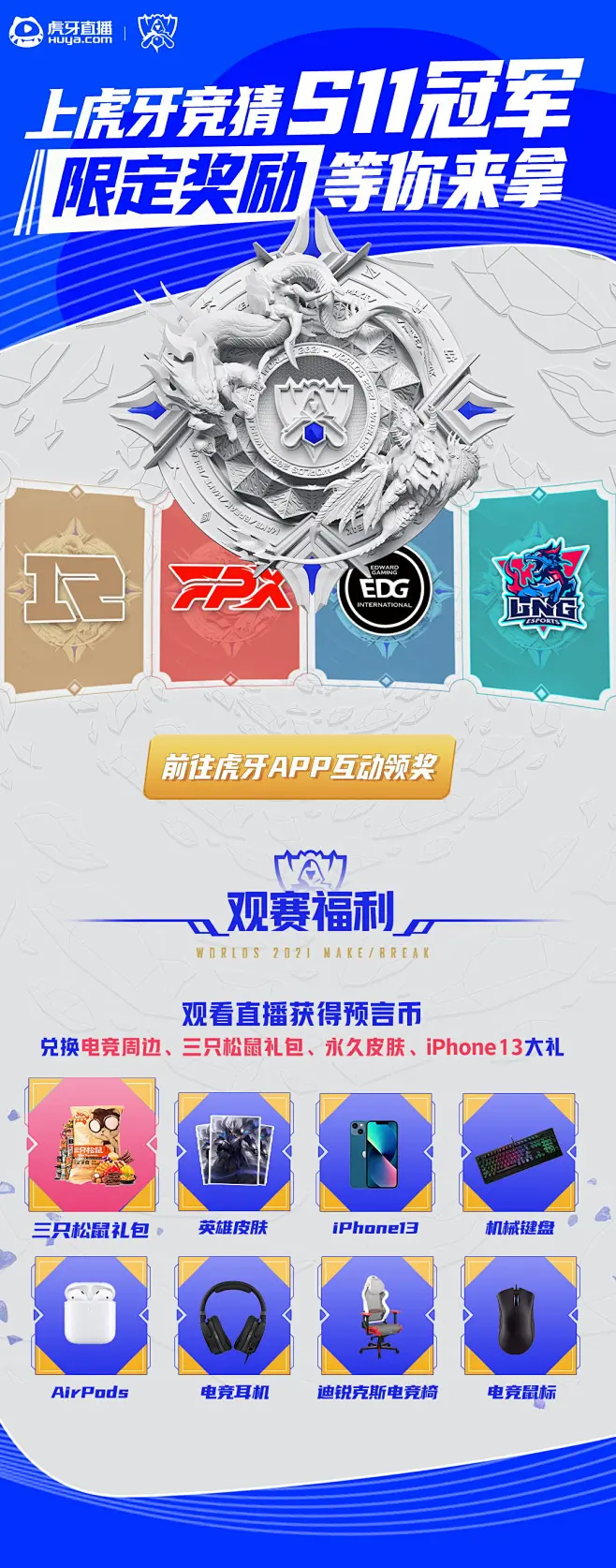 EMEA赛区下路对抗白热化：版本更新引发战术博弈，英雄选择重塑赛区格局